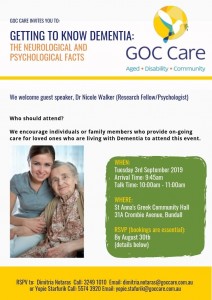 Dementia Gold Coast Invite